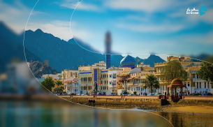 تور عمان