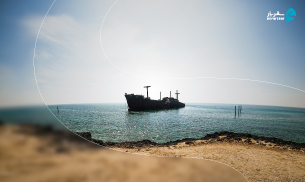 تور کیش تابستان 1404