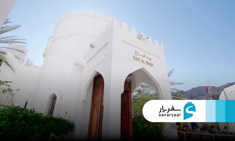 موزه بیت الزبیر