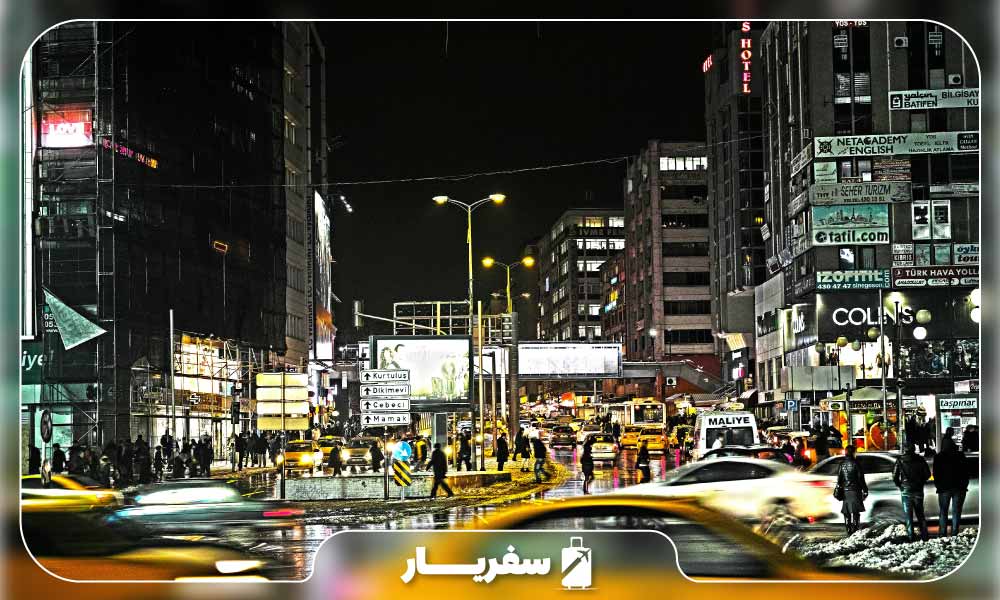 مدارک سفارت آمریکا در آنکارا
