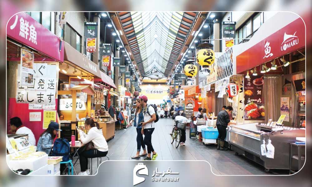 بازار ایچیبا کورومون 