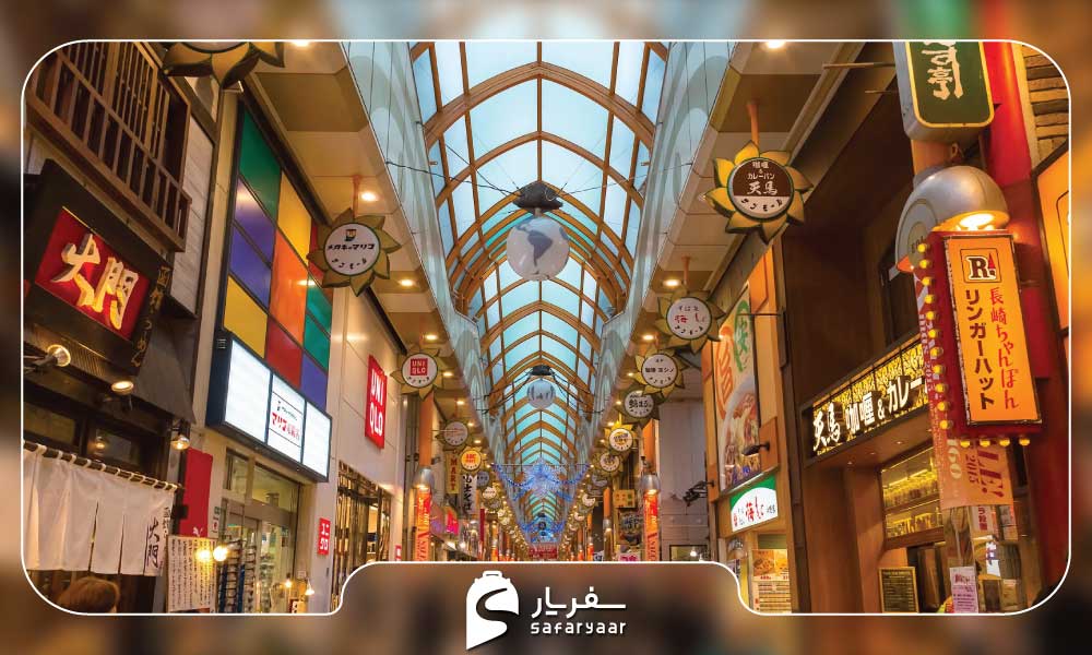 مرکز خرید ناکانو برادوی