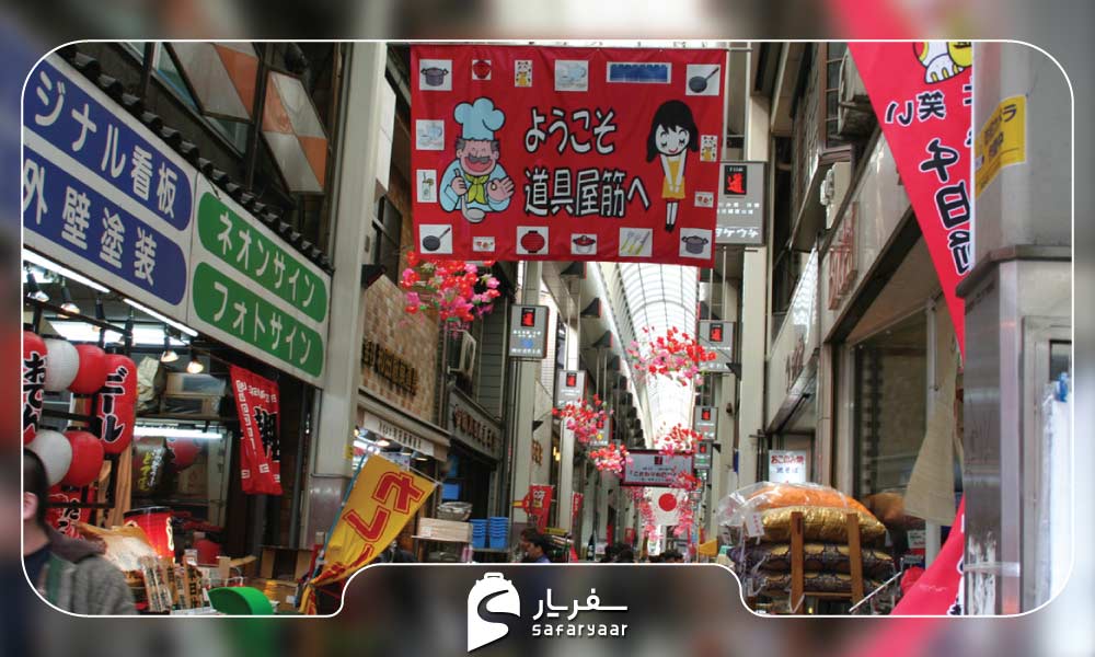 سنیچیمایی دوگویاسوجی شوتنگای