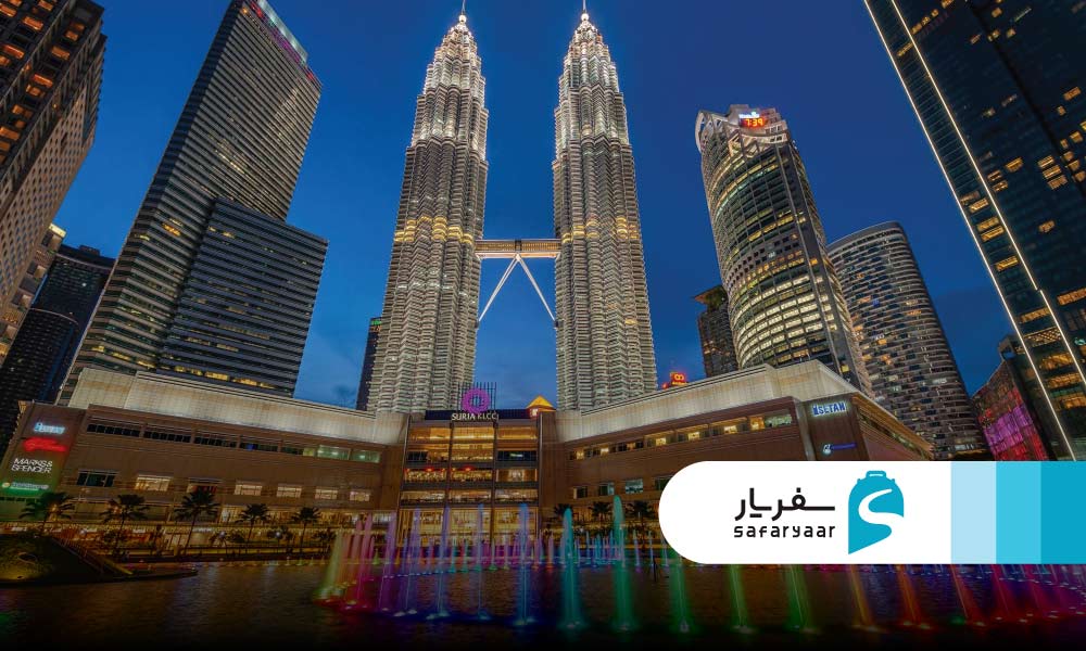 اقامت در کوالالامپور