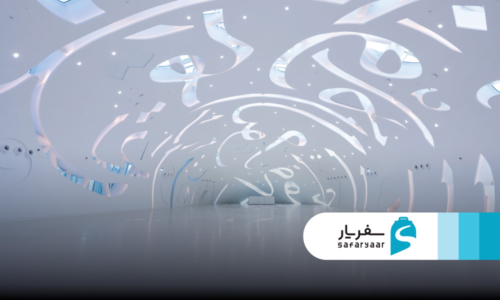 طبقه چهارم