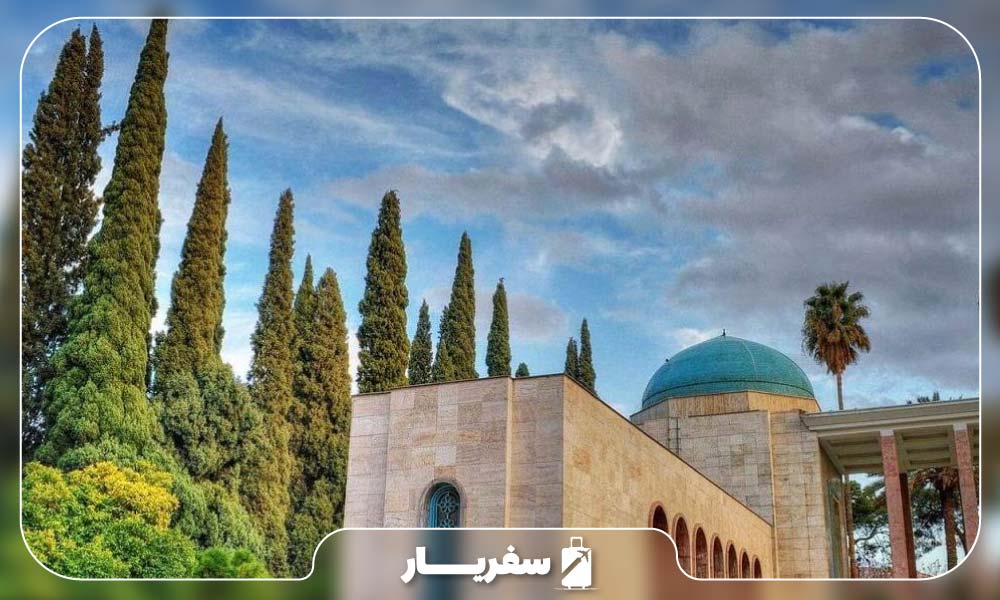 آرامگاه سعدی در شیراز