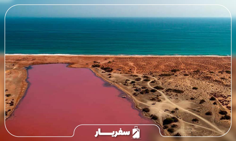 تالاب لیپار یا دریاچه صورتی چابهار
