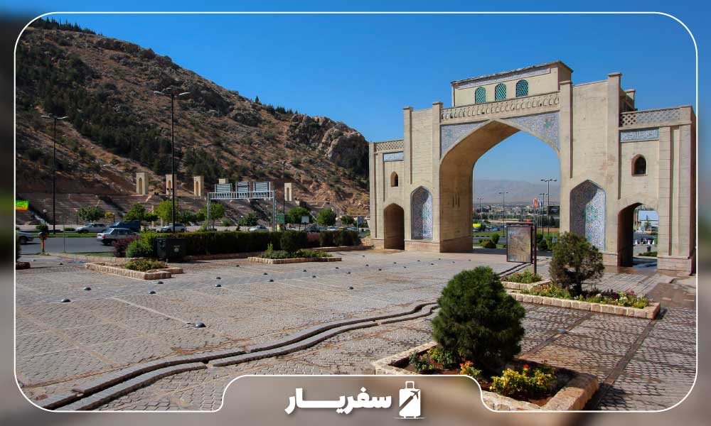 دروازه قرآن در شیراز