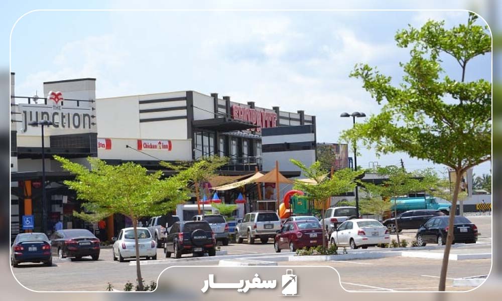 مراکز خرید جانکشن کنیا