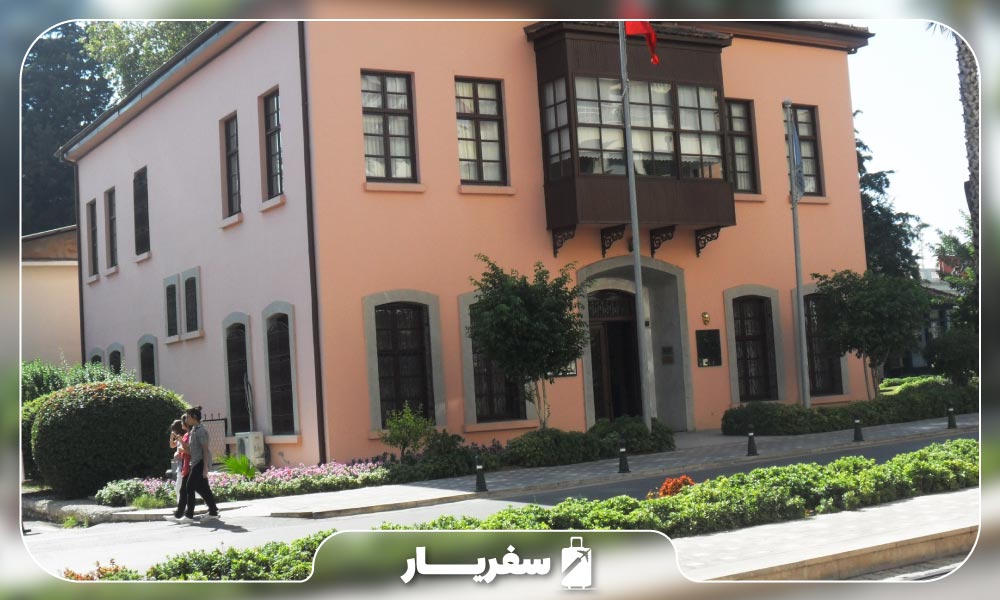 موزه خانه آتاتورک آلانیا